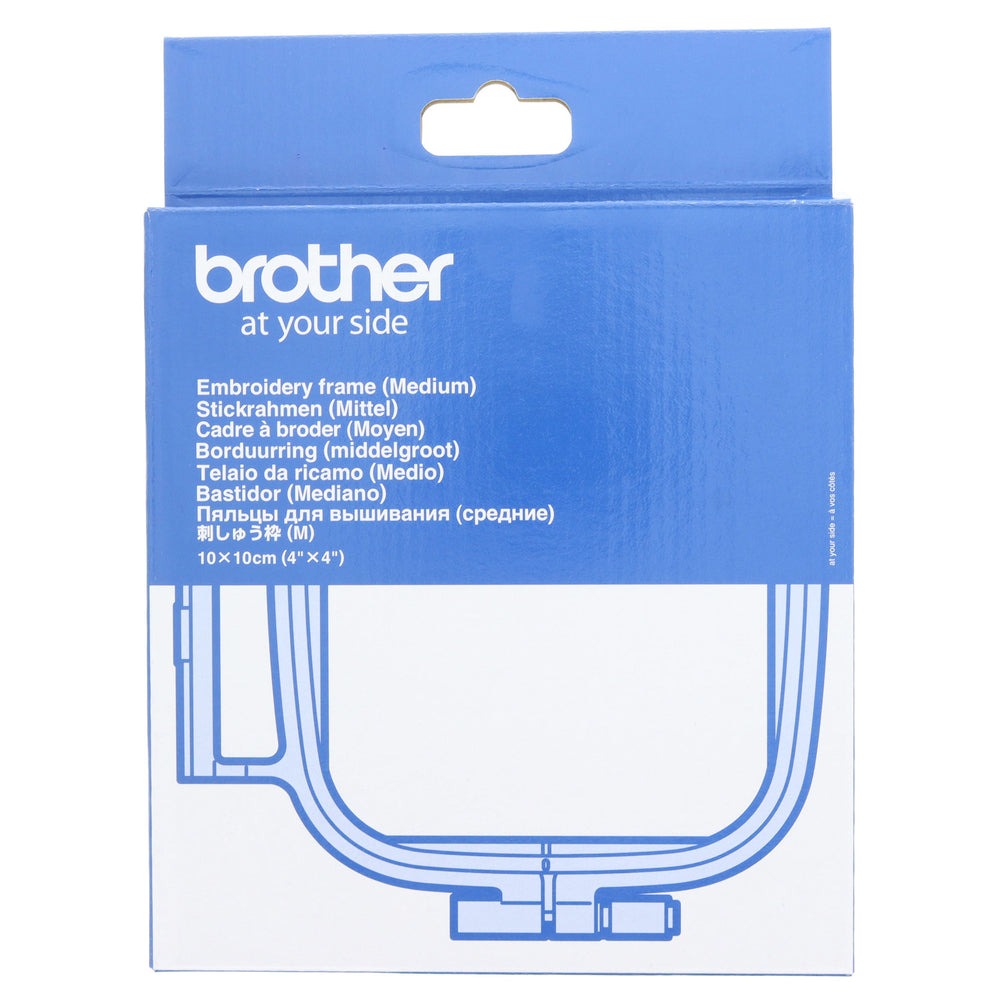 Brother Embroidery Hoop 4x4