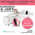 Kangaroo Kabinets Gabinete de costura Kangaroo & Joey II